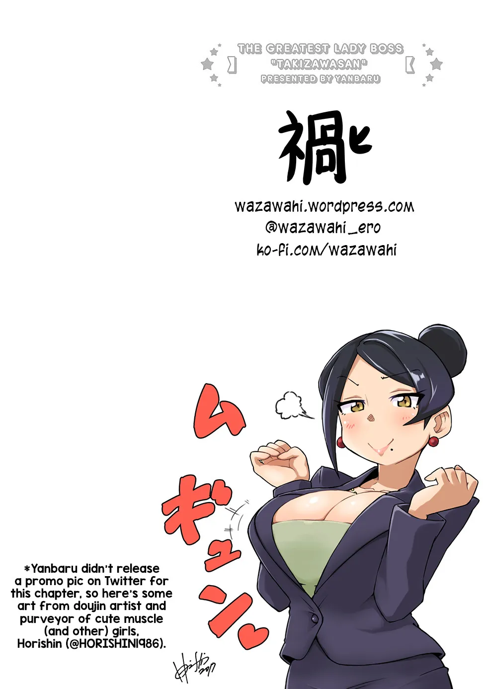 Bijin Onna Joushi Takizawa-san Chapter 50 page 7 - 
