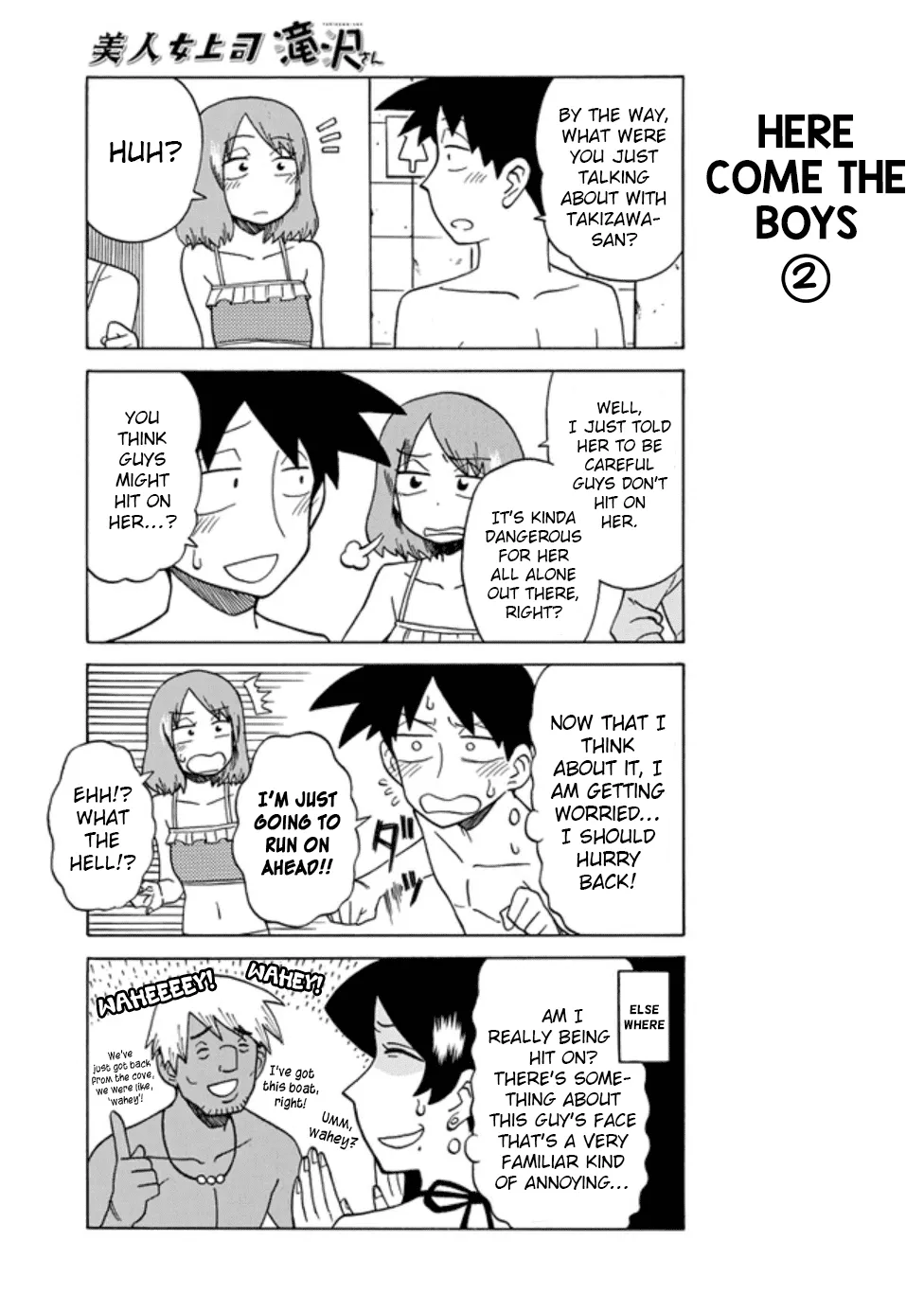 Bijin Onna Joushi Takizawa-san Chapter 51 page 3 - 
