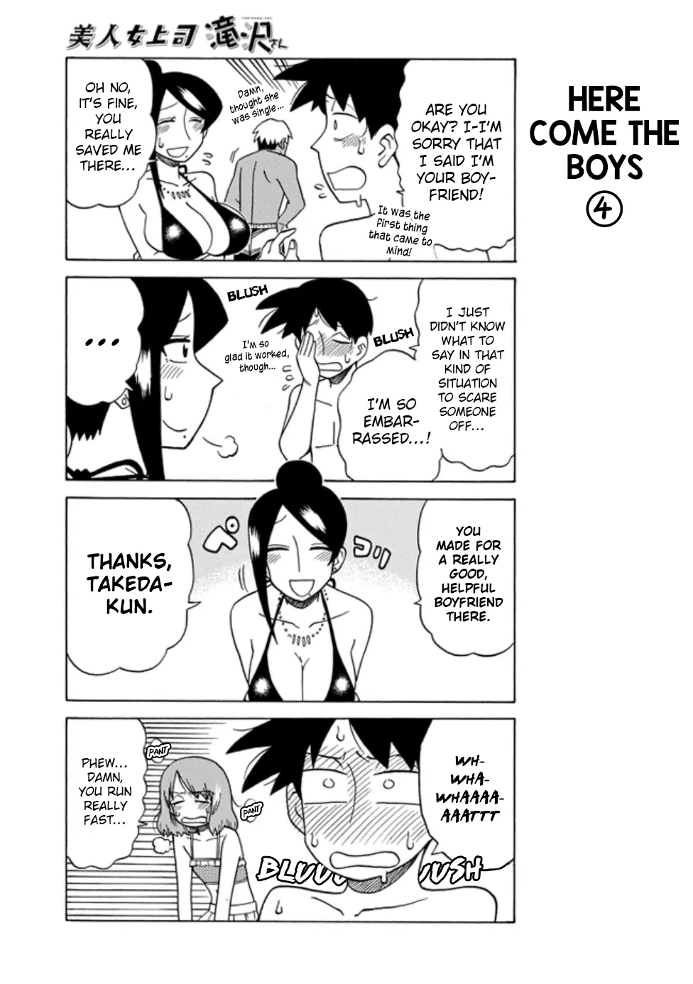 Bijin Onna Joushi Takizawa-san Chapter 51 page 5 - 