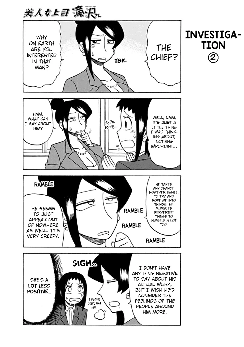 Bijin Onna Joushi Takizawa-san Chapter 54 page 3 - 