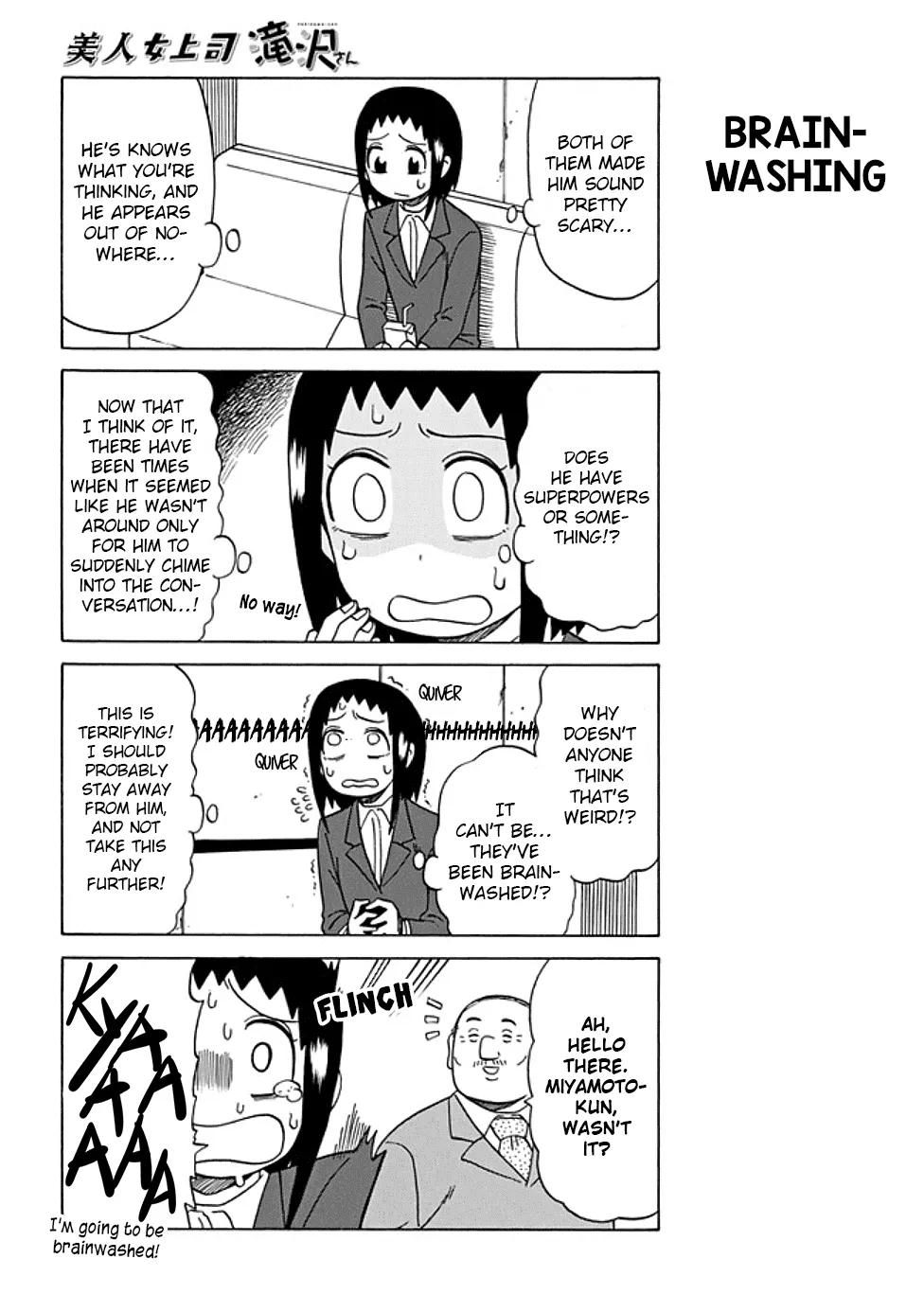 Bijin Onna Joushi Takizawa-san Chapter 54 page 4 - 