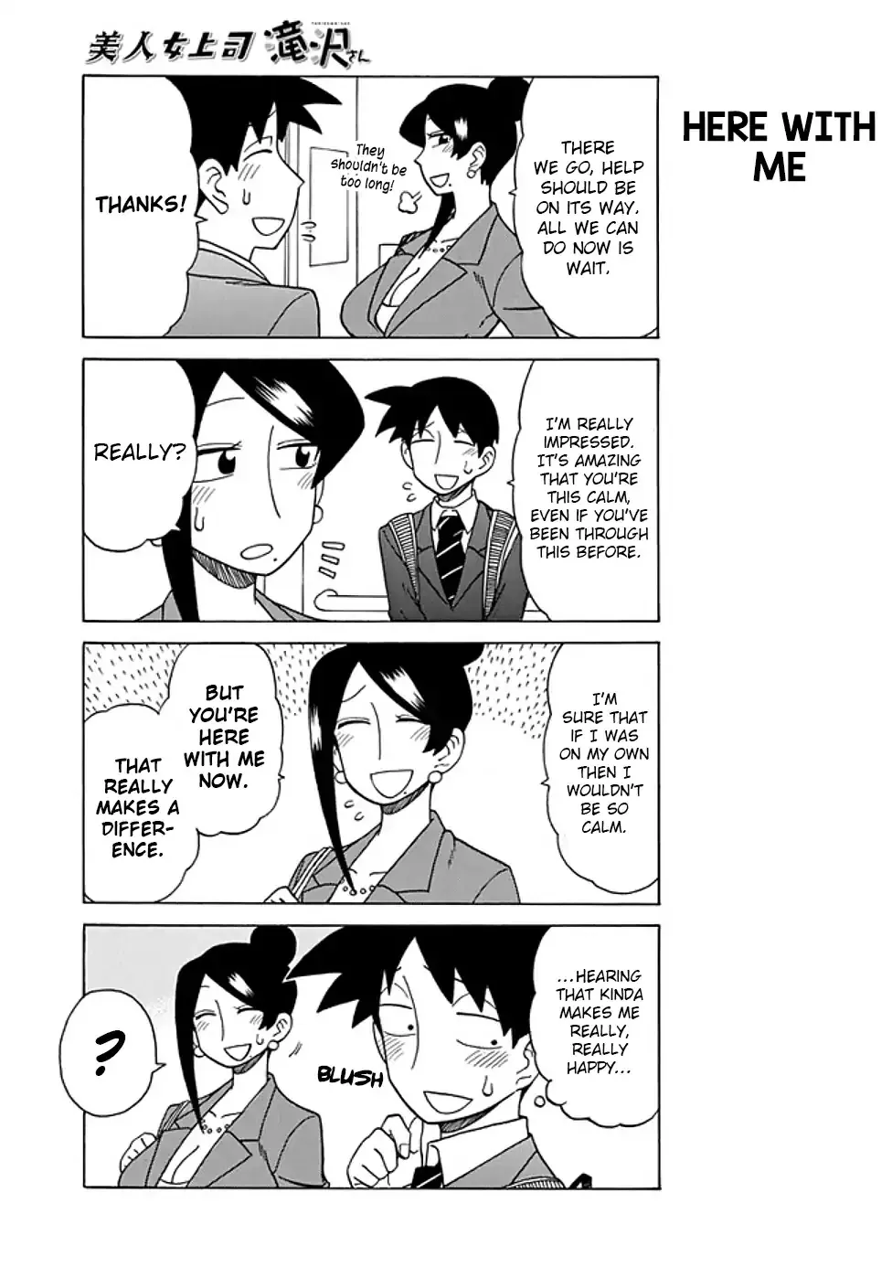 Bijin Onna Joushi Takizawa-san Chapter 55 page 3 - 