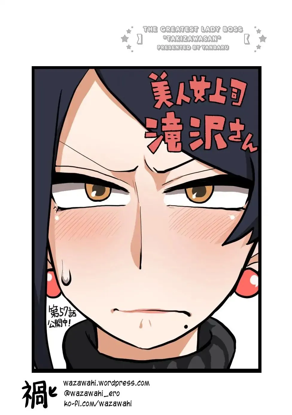 Bijin Onna Joushi Takizawa-san Chapter 57 page 5 - 