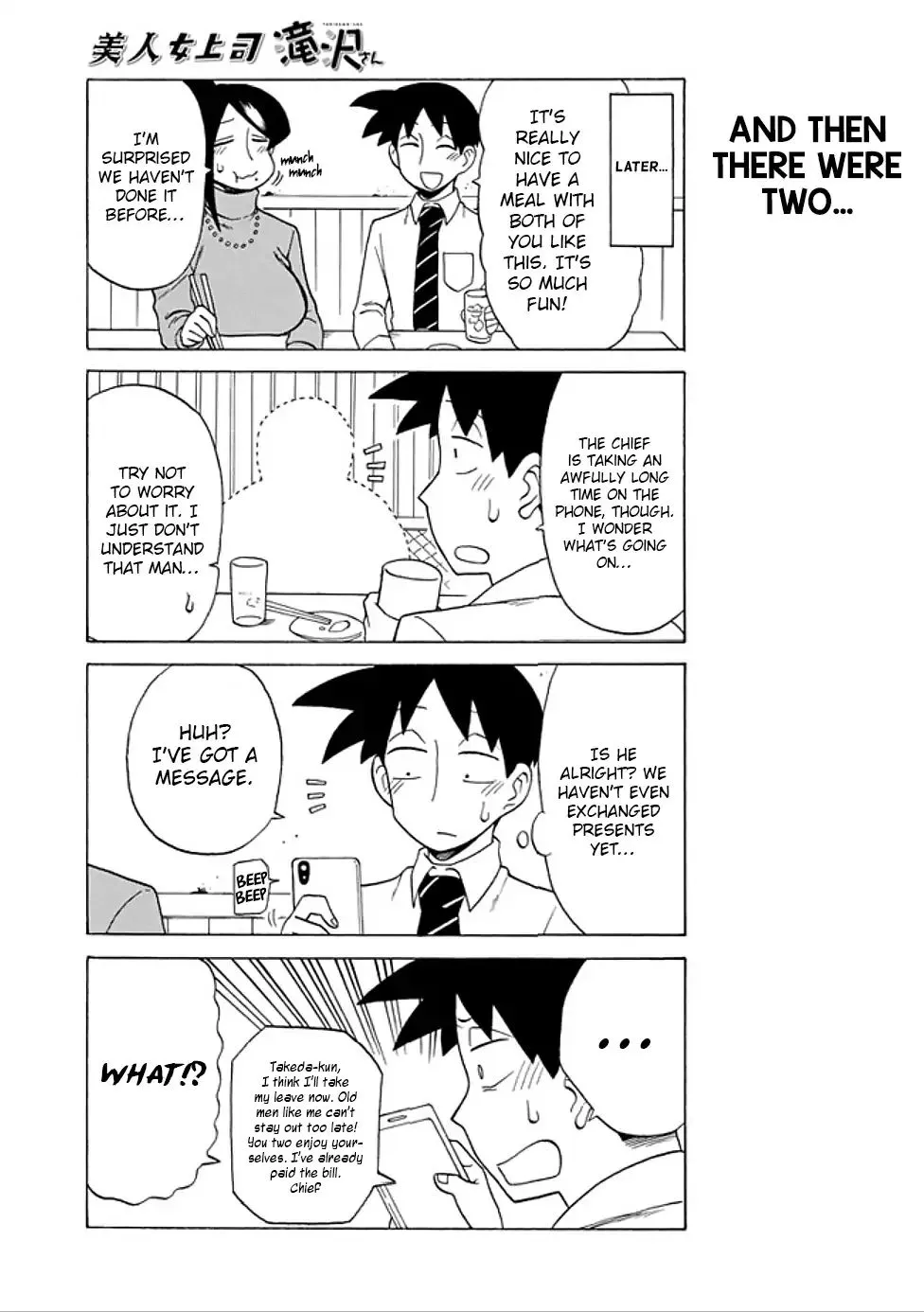 Bijin Onna Joushi Takizawa-san Chapter 59 page 3 - 