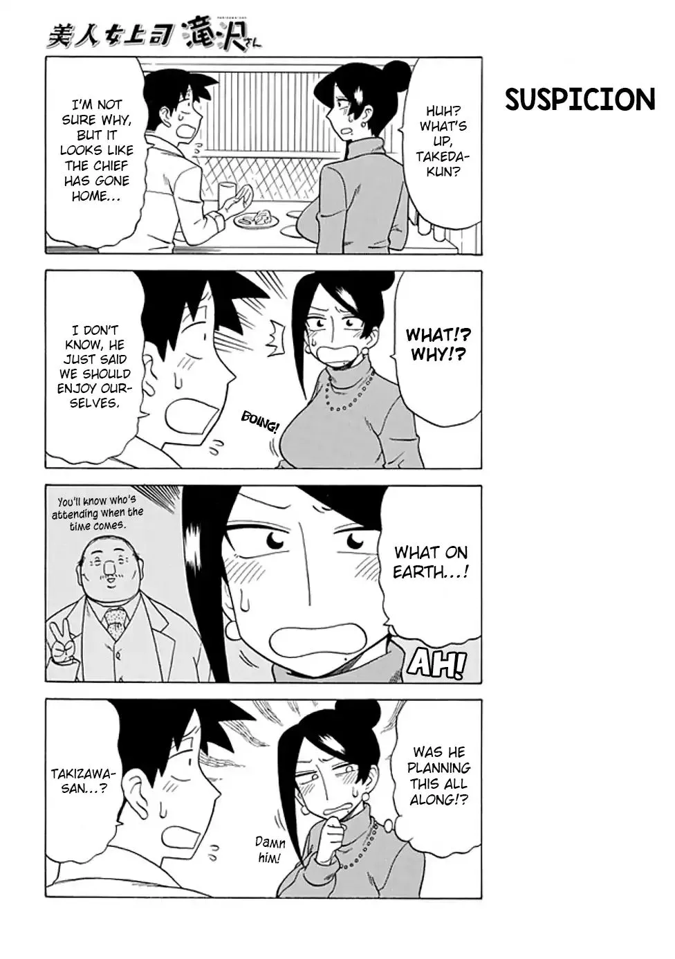 Bijin Onna Joushi Takizawa-san Chapter 59 page 4 - 