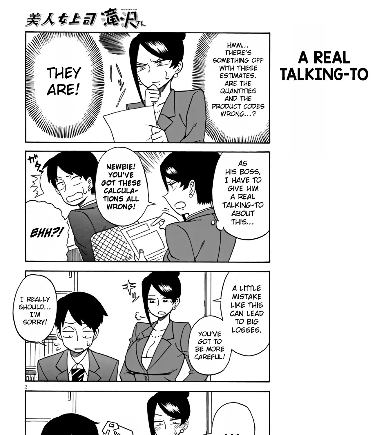 Bijin Onna Joushi Takizawa-san Chapter 6 page 3 - 