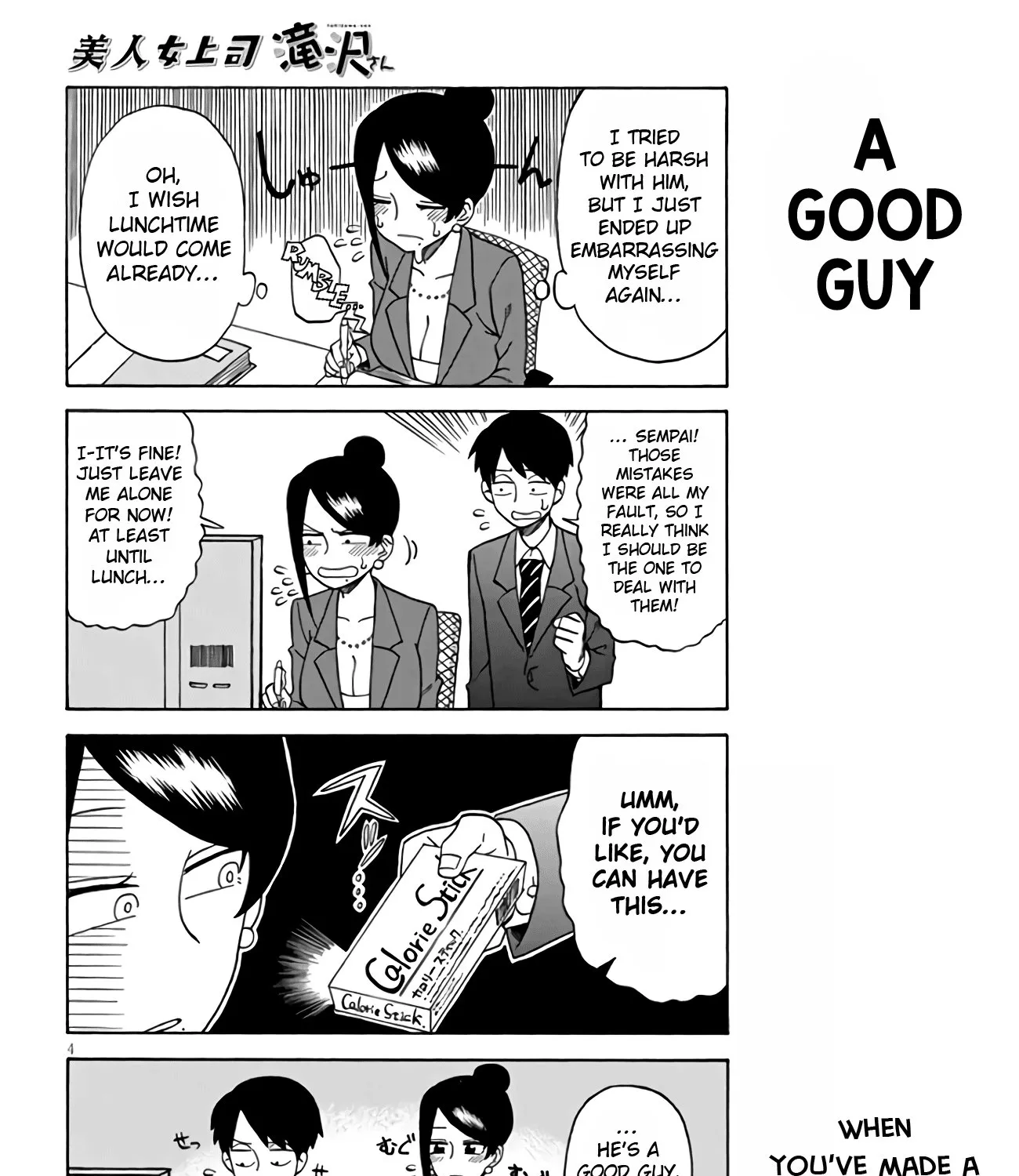 Bijin Onna Joushi Takizawa-san Chapter 6 page 7 - 