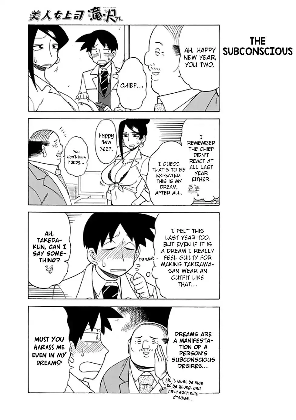 Bijin Onna Joushi Takizawa-san Chapter 60 page 3 - 