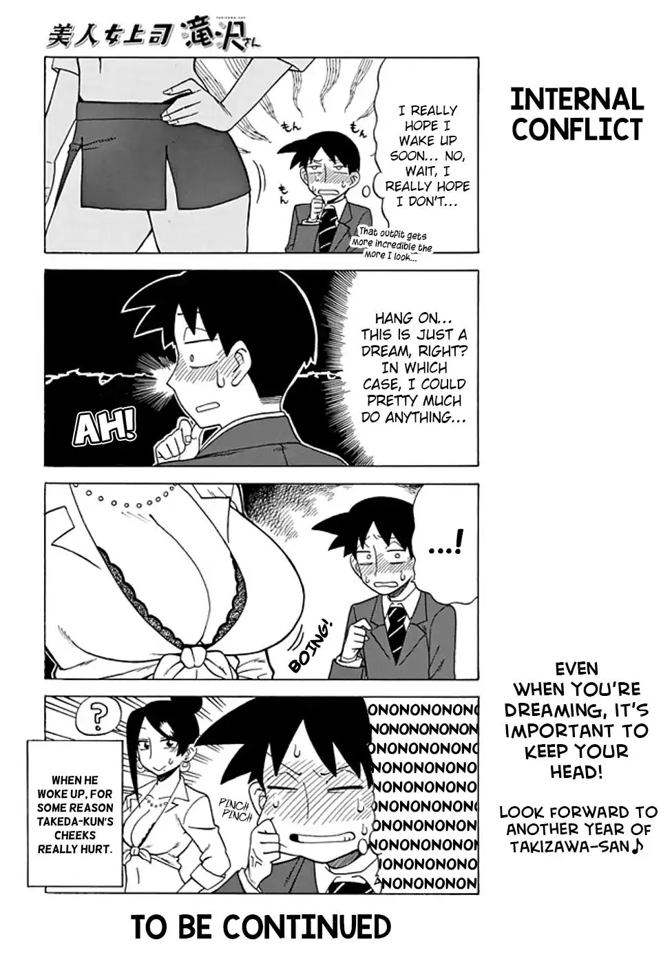 Bijin Onna Joushi Takizawa-san Chapter 60 page 4 - 