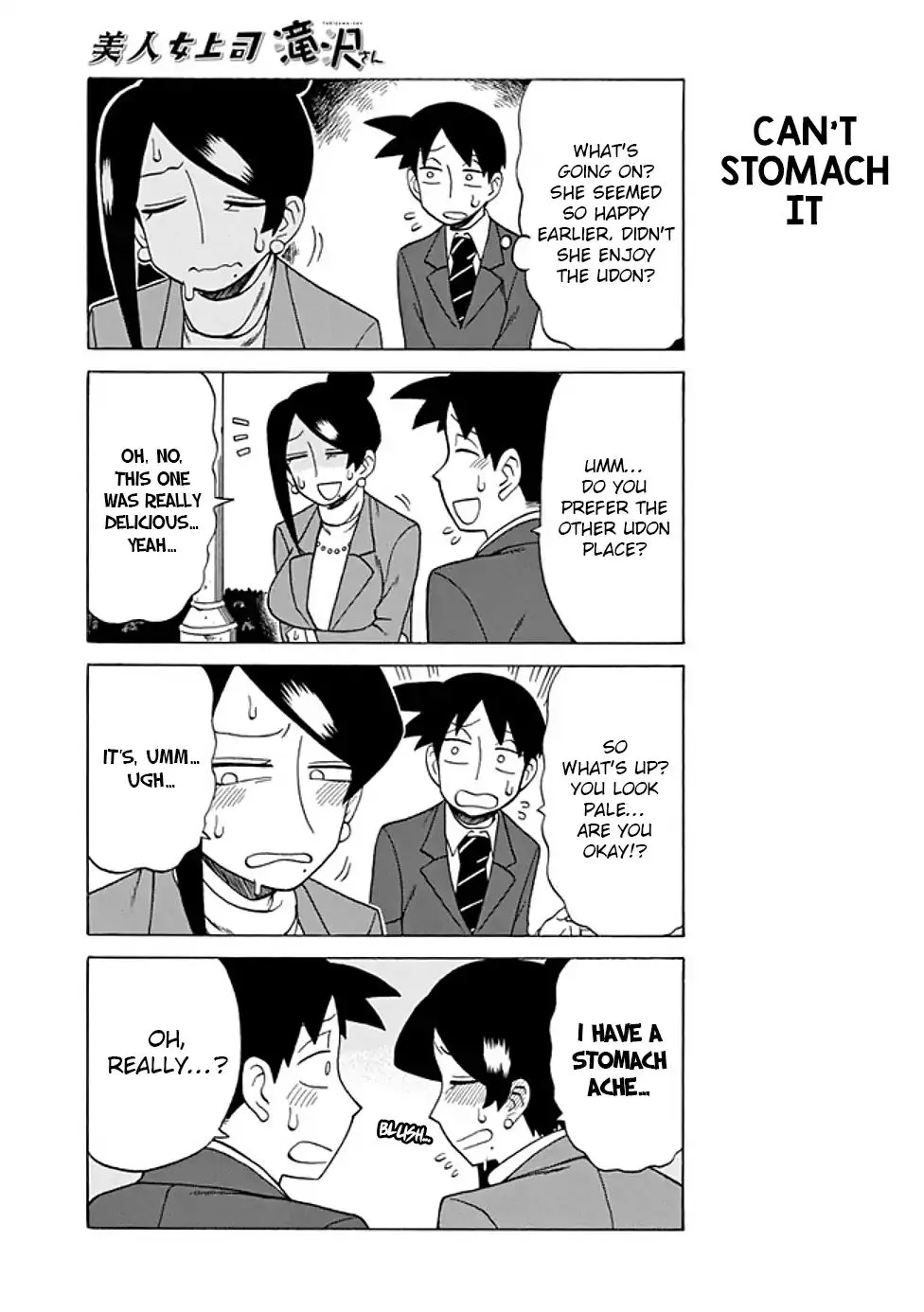 Bijin Onna Joushi Takizawa-san Chapter 62 page 3 - 
