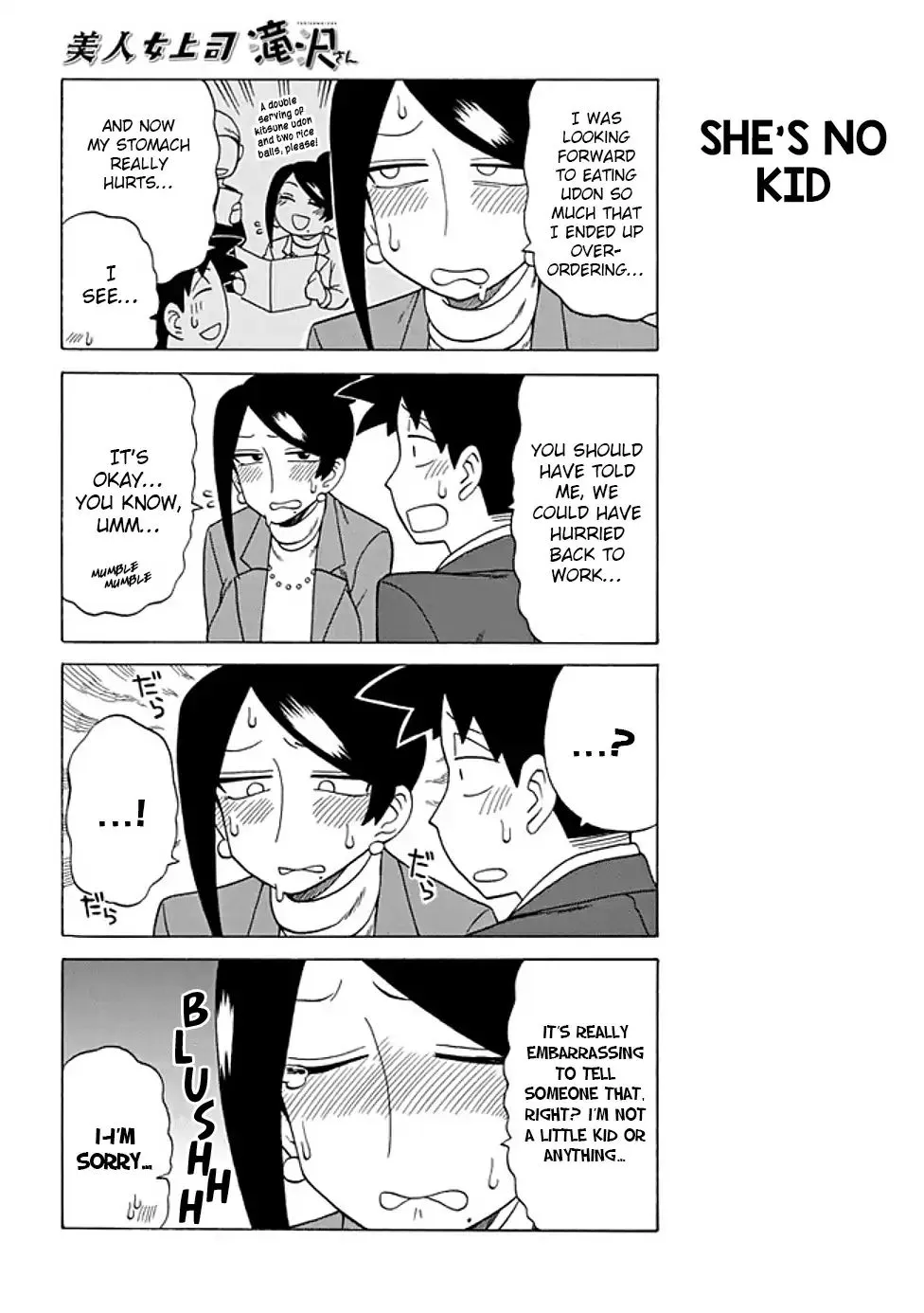 Bijin Onna Joushi Takizawa-san Chapter 62 page 4 - 