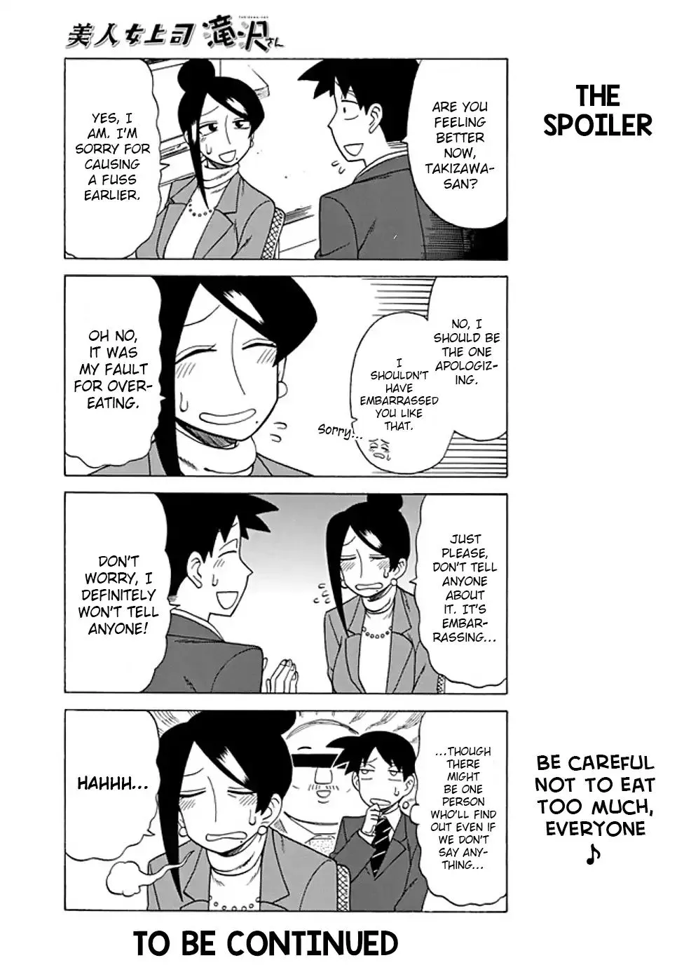 Bijin Onna Joushi Takizawa-san Chapter 62 page 5 - 