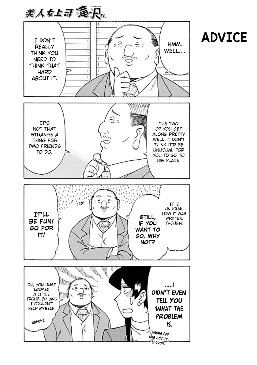 Bijin Onna Joushi Takizawa-san Chapter 66 page 3 - 