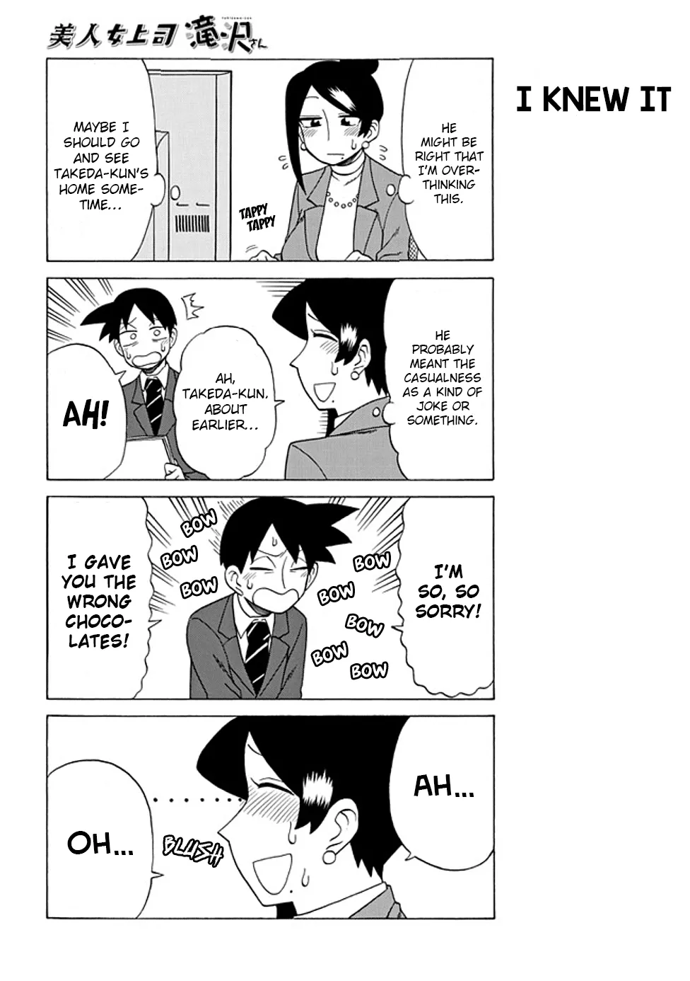 Bijin Onna Joushi Takizawa-san Chapter 66 page 4 - 