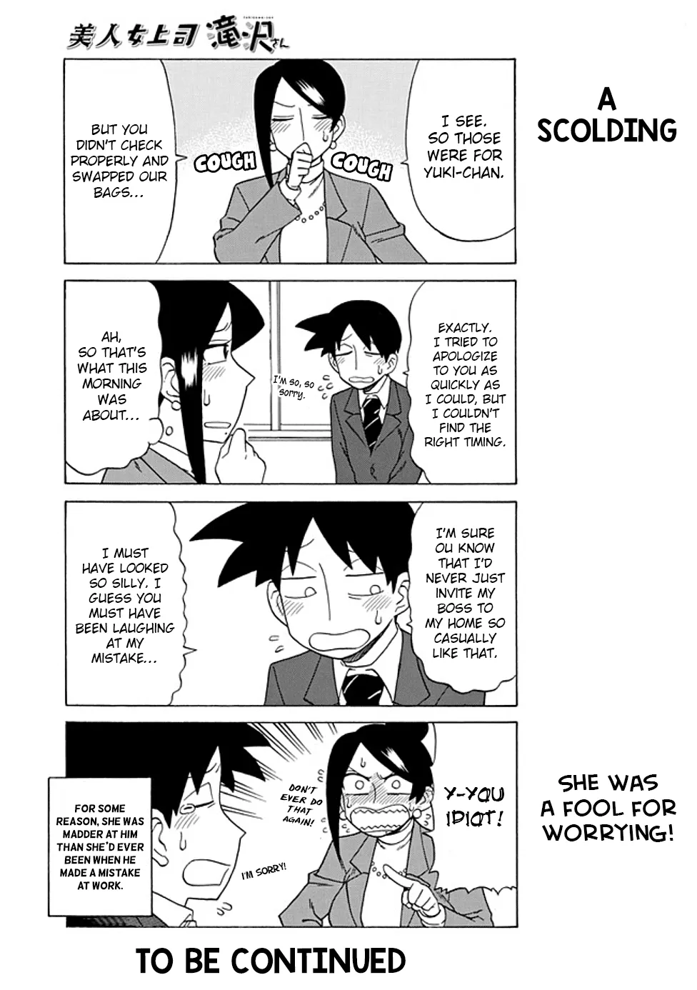 Bijin Onna Joushi Takizawa-san Chapter 66 page 5 - 