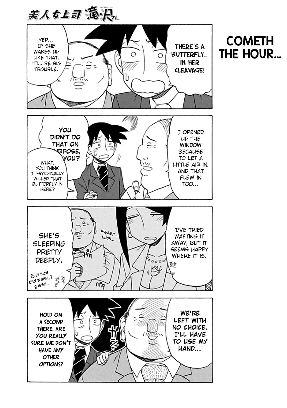 Bijin Onna Joushi Takizawa-san Chapter 67 page 3 - 