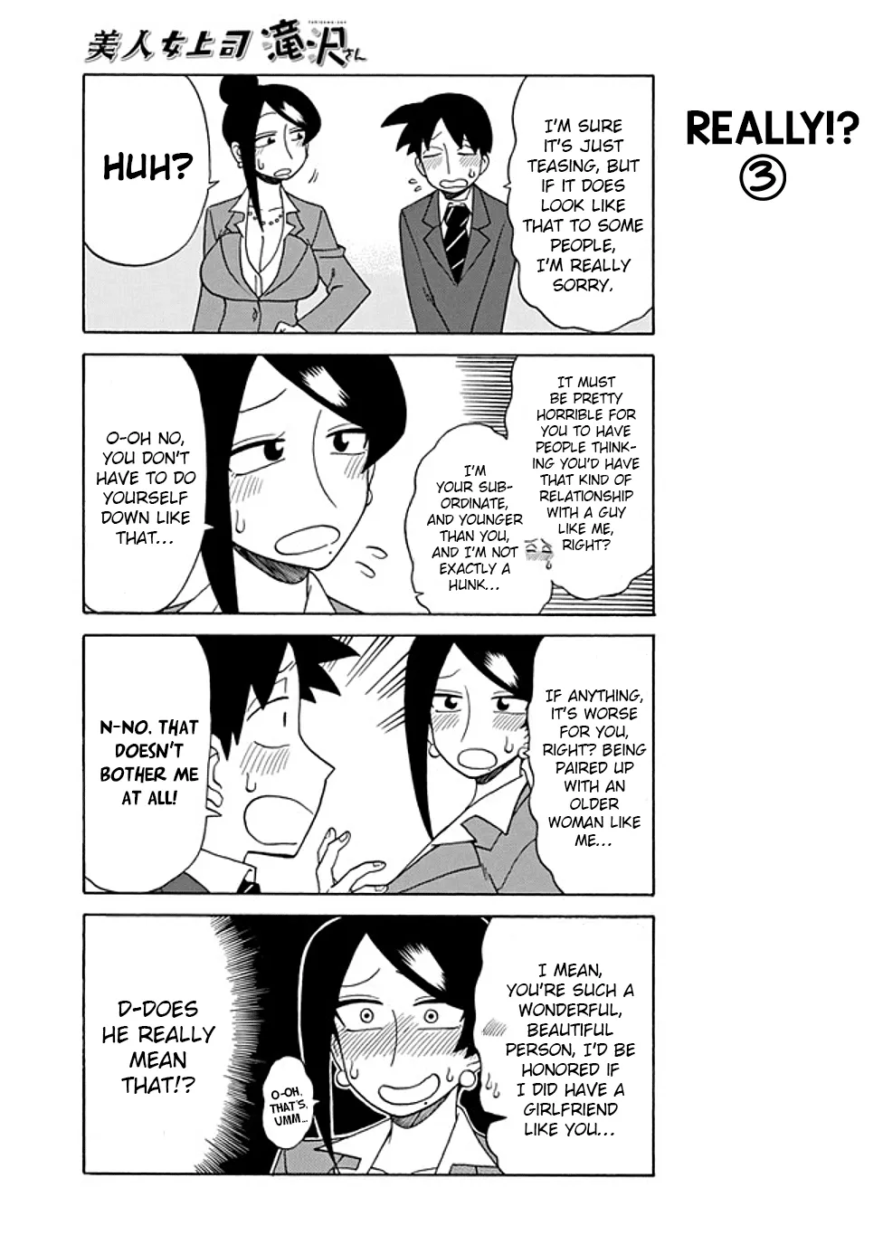 Bijin Onna Joushi Takizawa-san Chapter 68 page 3 - 