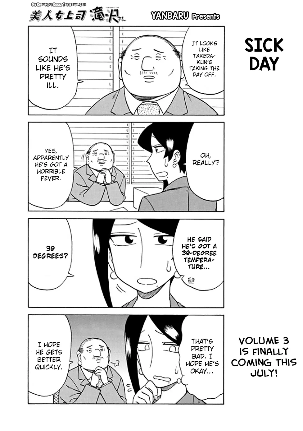 Bijin Onna Joushi Takizawa-san Chapter 69 page 1 - 