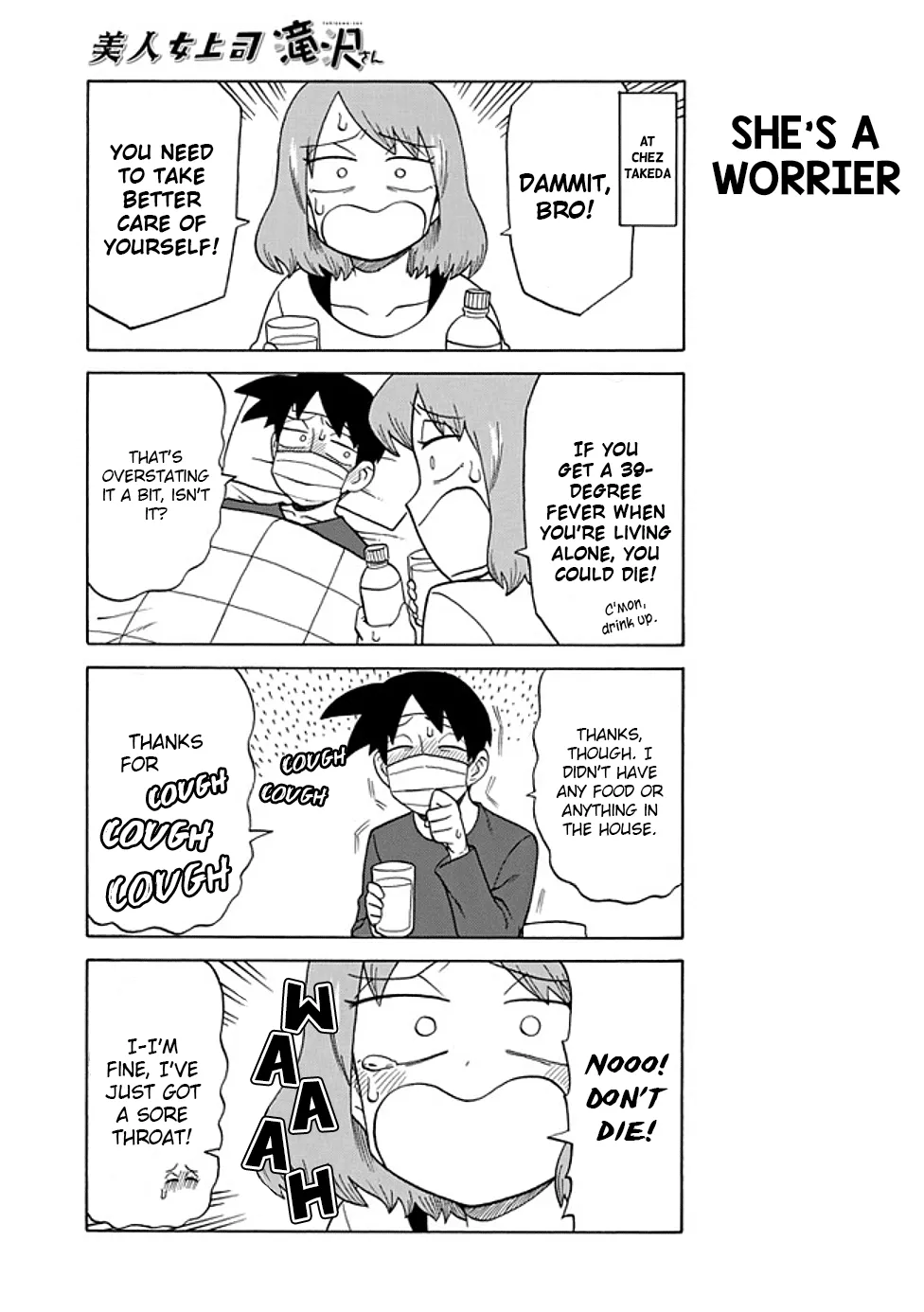 Bijin Onna Joushi Takizawa-san Chapter 69 page 3 - 