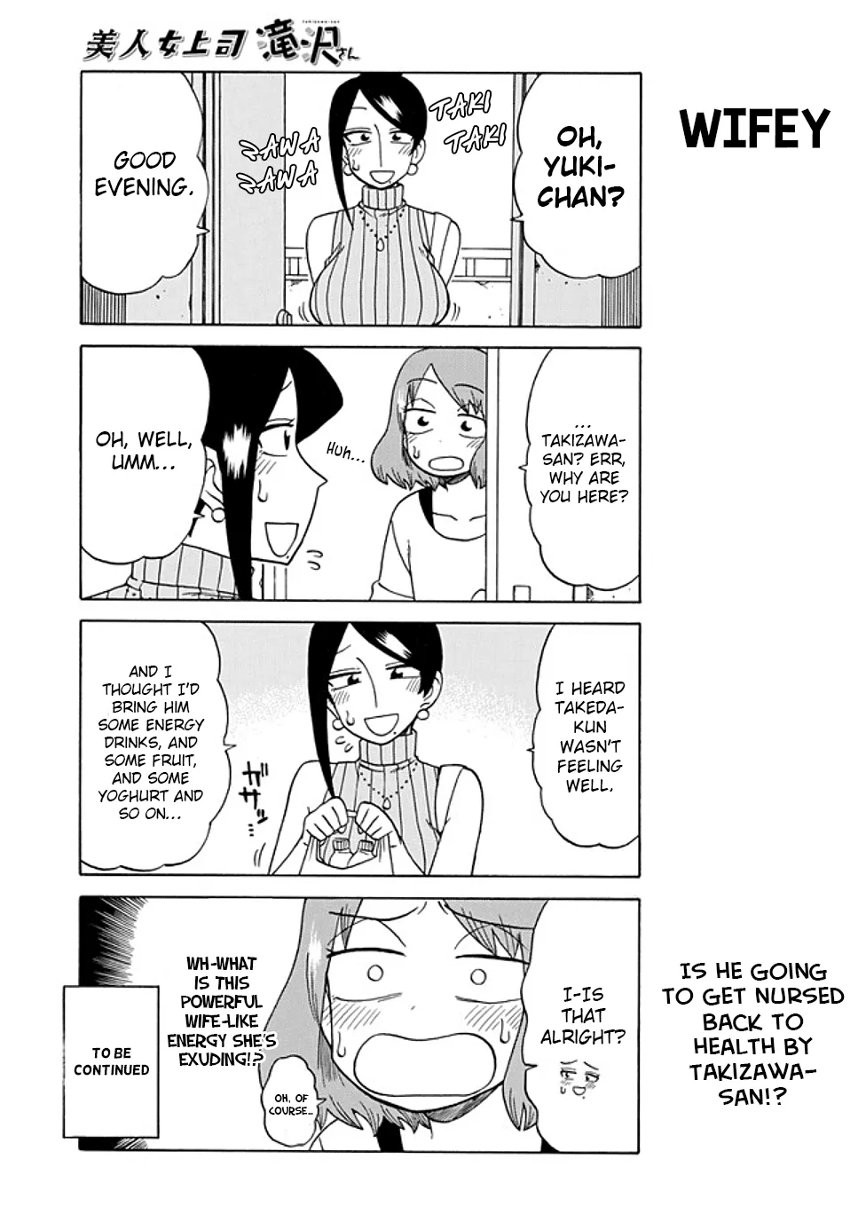 Bijin Onna Joushi Takizawa-san Chapter 69 page 5 - 