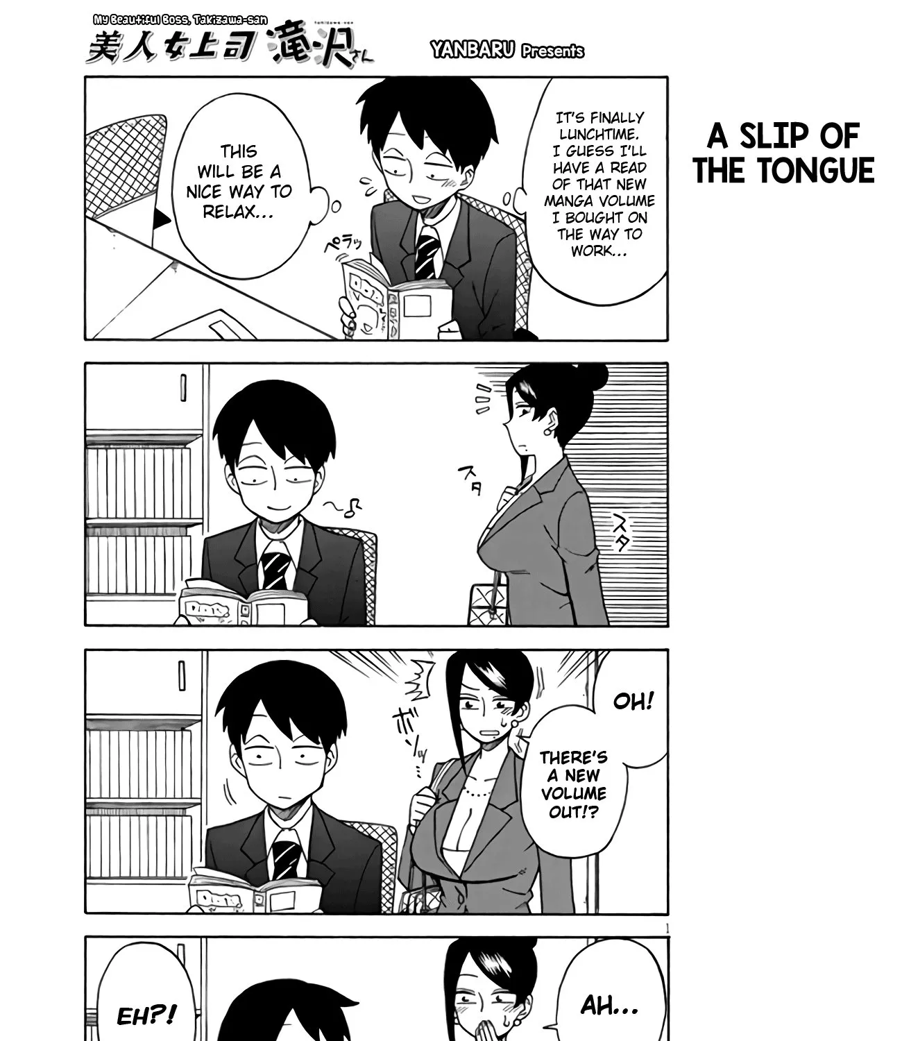 Bijin Onna Joushi Takizawa-san Chapter 7 page 1 - 