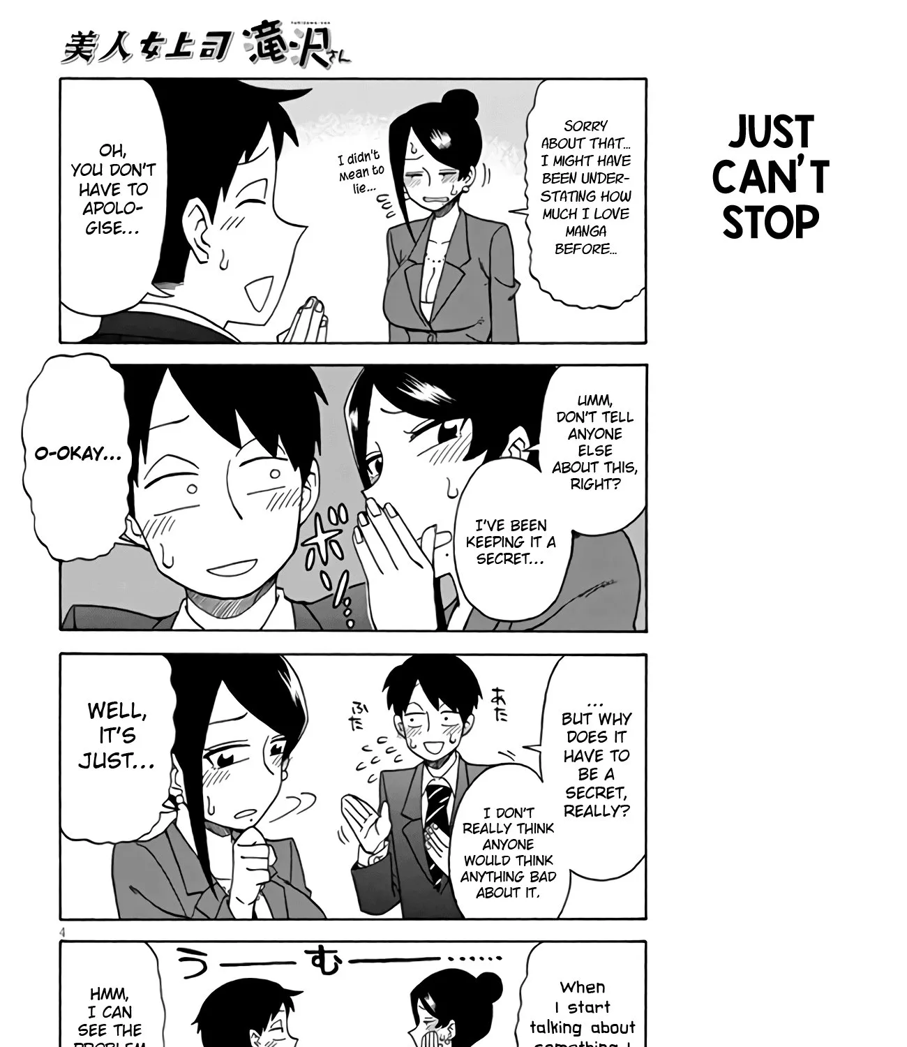 Bijin Onna Joushi Takizawa-san Chapter 7 page 7 - 