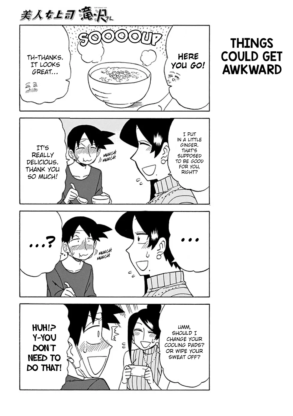 Bijin Onna Joushi Takizawa-san Chapter 70 page 4 - 