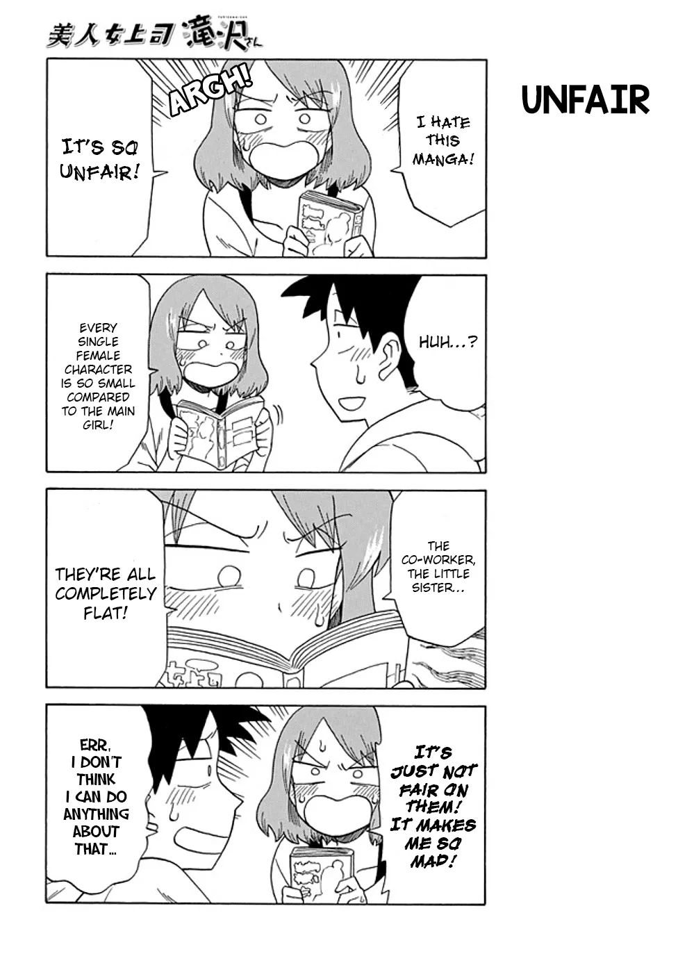 Bijin Onna Joushi Takizawa-san Chapter 71.5 page 2 - 