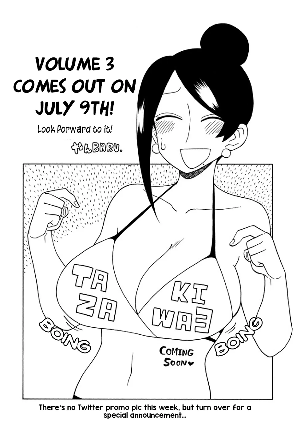 Bijin Onna Joushi Takizawa-san Chapter 71.5 page 4 - 