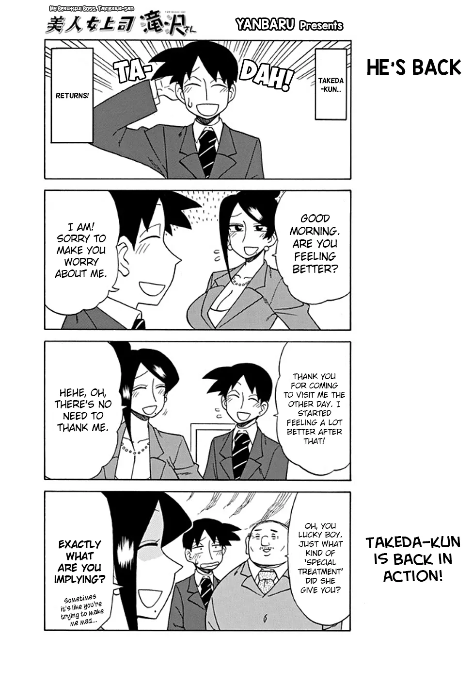 Bijin Onna Joushi Takizawa-san Chapter 71 page 1 - 