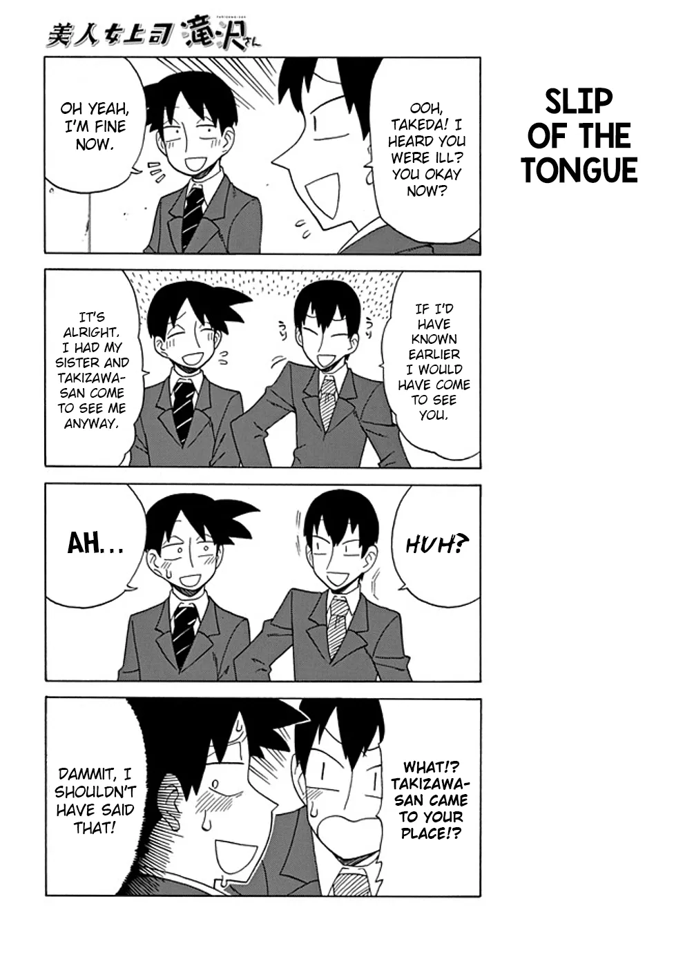 Bijin Onna Joushi Takizawa-san Chapter 71 page 2 - 