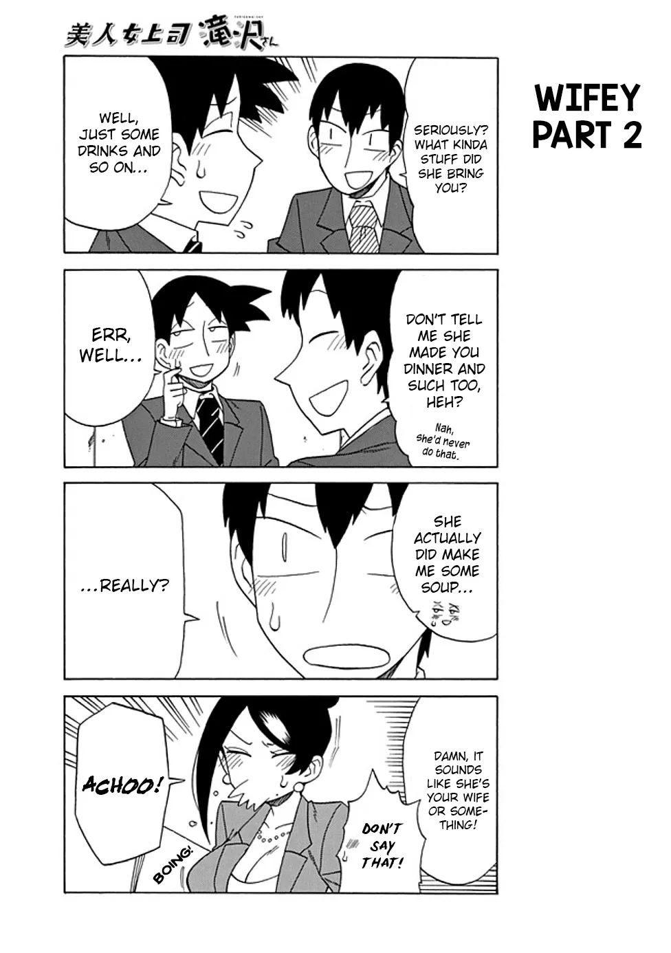Bijin Onna Joushi Takizawa-san Chapter 71 page 3 - 