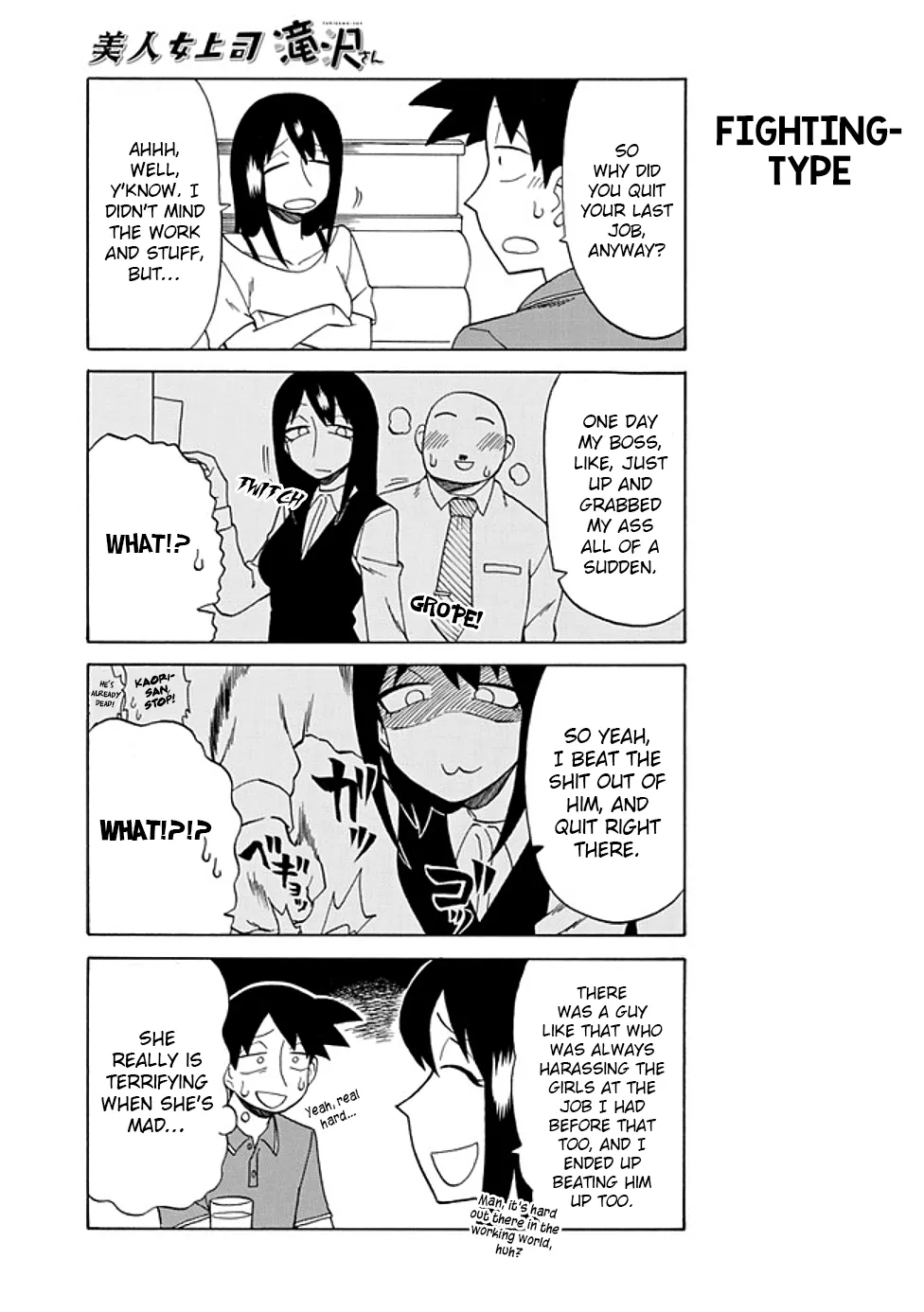 Bijin Onna Joushi Takizawa-san Chapter 72 page 3 - 