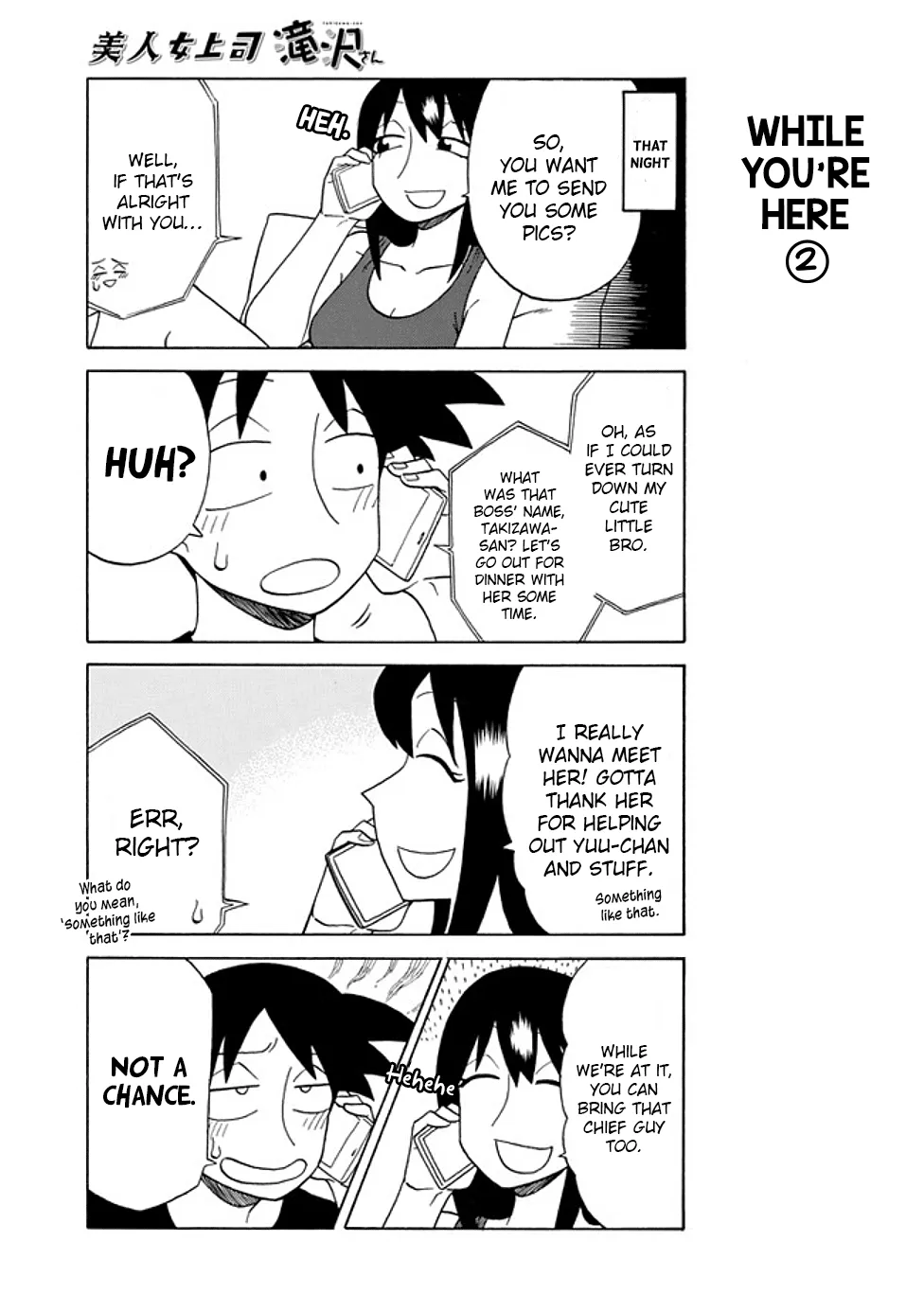 Bijin Onna Joushi Takizawa-san Chapter 73 page 3 - 