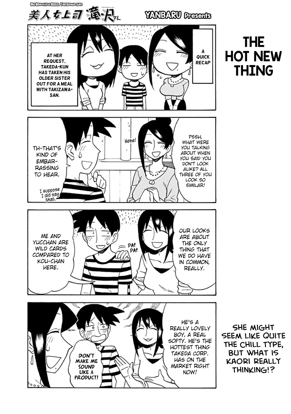 Bijin Onna Joushi Takizawa-san Chapter 74 page 1 - 