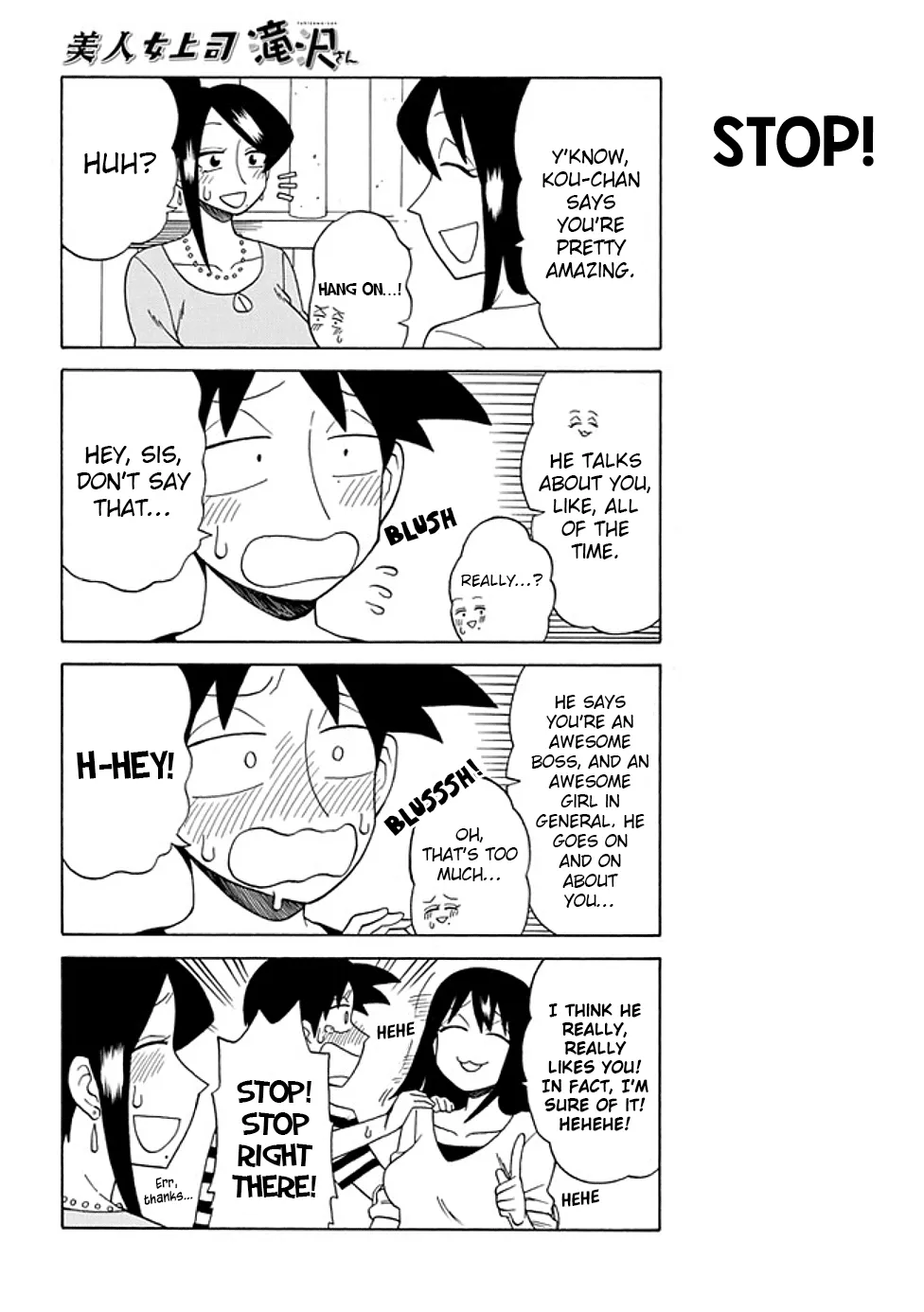 Bijin Onna Joushi Takizawa-san Chapter 74 page 2 - 