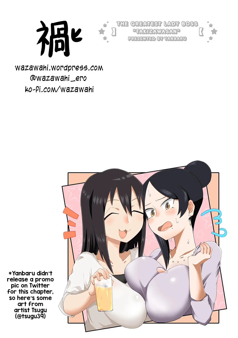 Bijin Onna Joushi Takizawa-san Chapter 75 page 6 - 