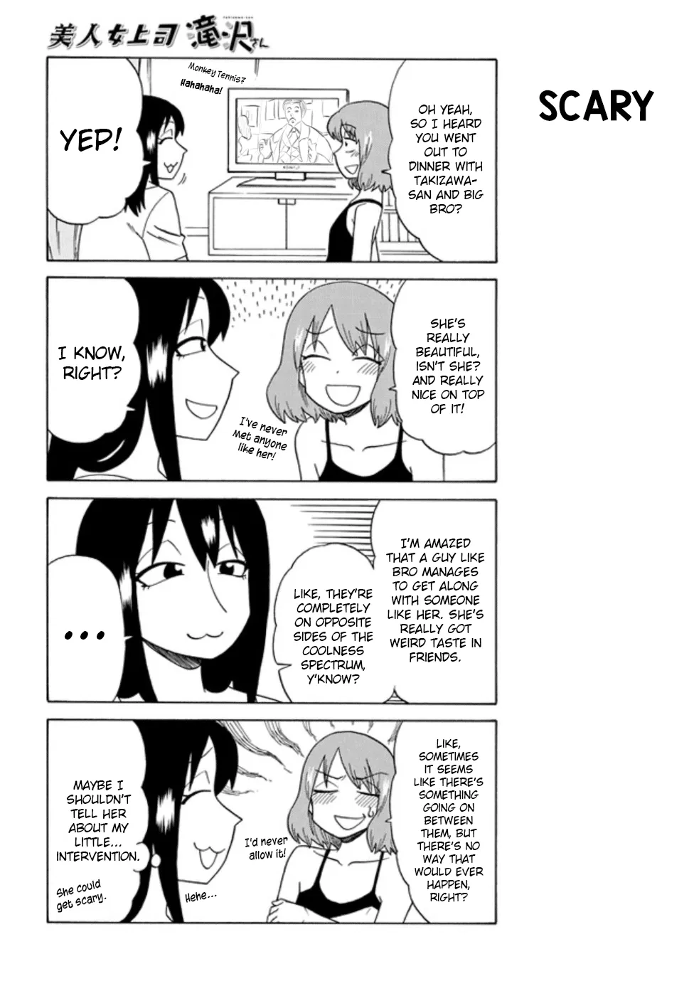 Bijin Onna Joushi Takizawa-san Chapter 76 page 2 - 