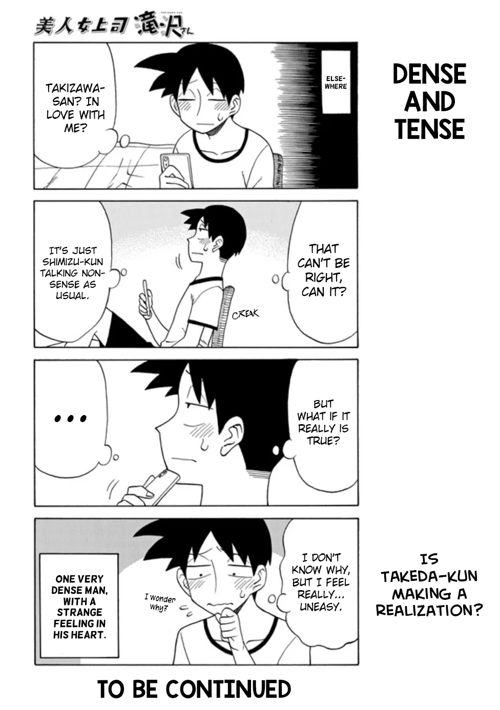 Bijin Onna Joushi Takizawa-san Chapter 76 page 4 - 