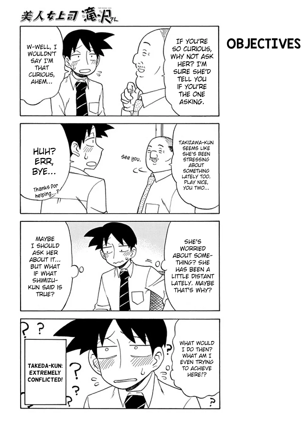 Bijin Onna Joushi Takizawa-san Chapter 77 page 2 - 