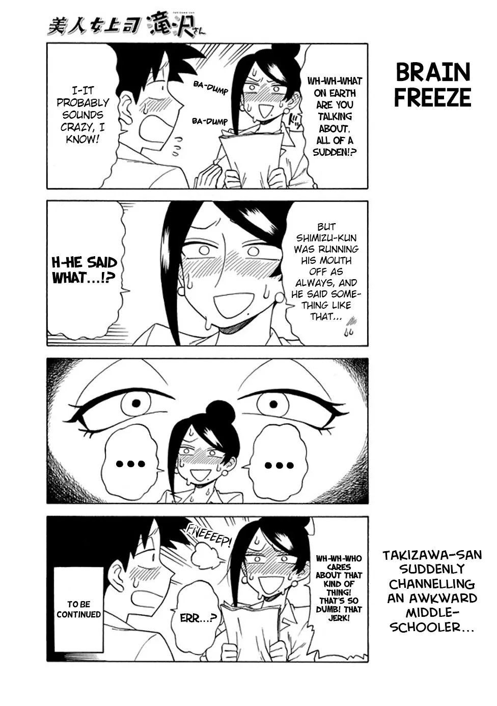 Bijin Onna Joushi Takizawa-san Chapter 77 page 5 - 