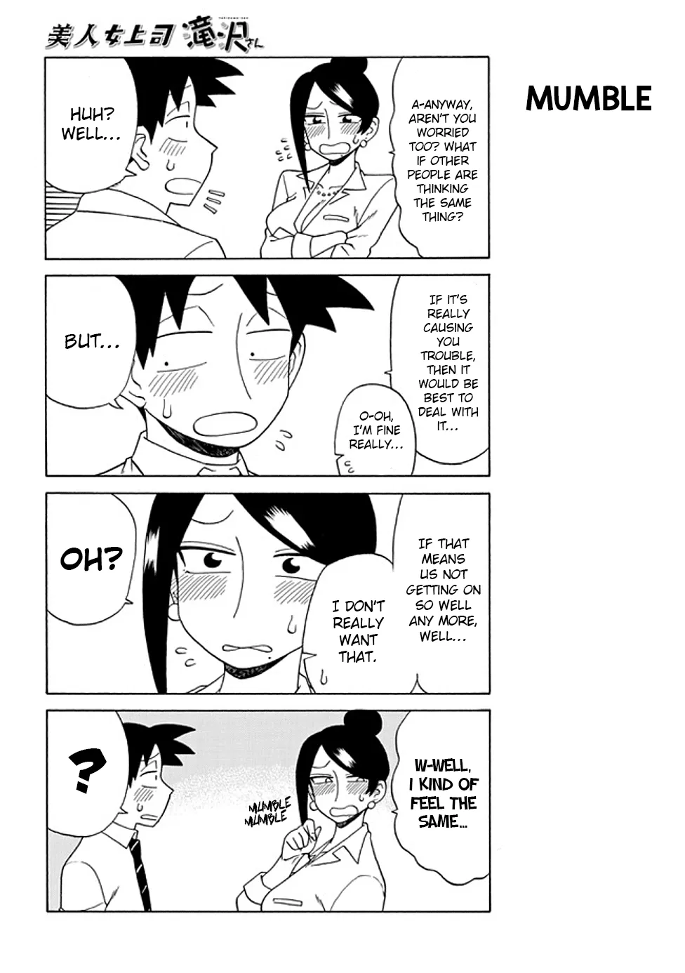 Bijin Onna Joushi Takizawa-san Chapter 78 page 2 - 