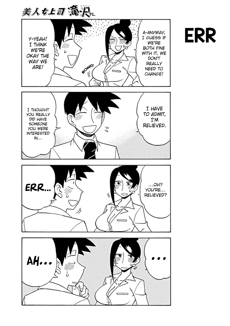 Bijin Onna Joushi Takizawa-san Chapter 78 page 3 - 