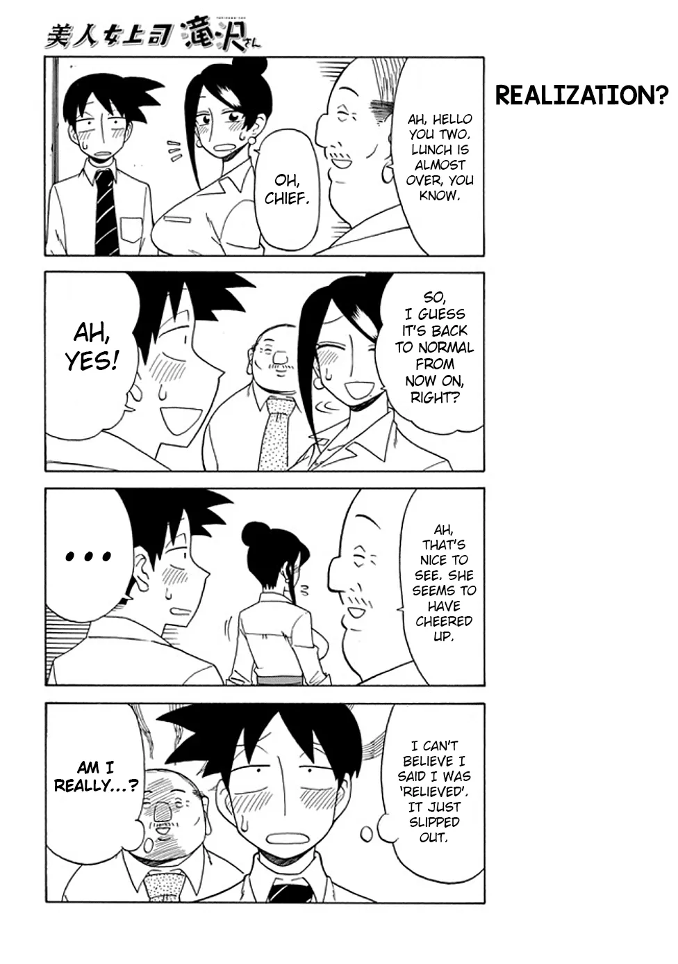 Bijin Onna Joushi Takizawa-san Chapter 78 page 4 - 