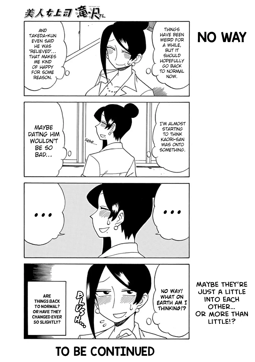 Bijin Onna Joushi Takizawa-san Chapter 78 page 5 - 