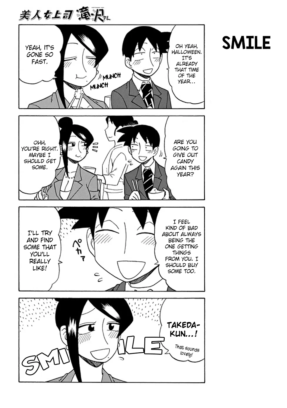 Bijin Onna Joushi Takizawa-san Chapter 79 page 2 - 