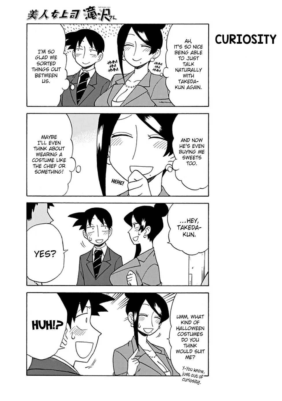 Bijin Onna Joushi Takizawa-san Chapter 79 page 3 - 