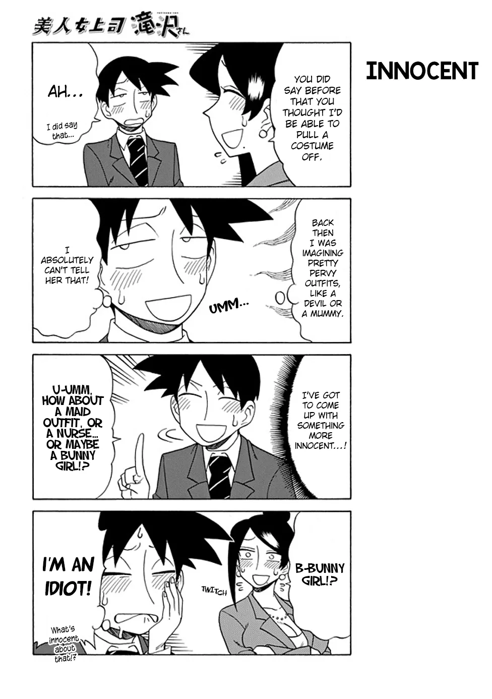 Bijin Onna Joushi Takizawa-san Chapter 79 page 4 - 