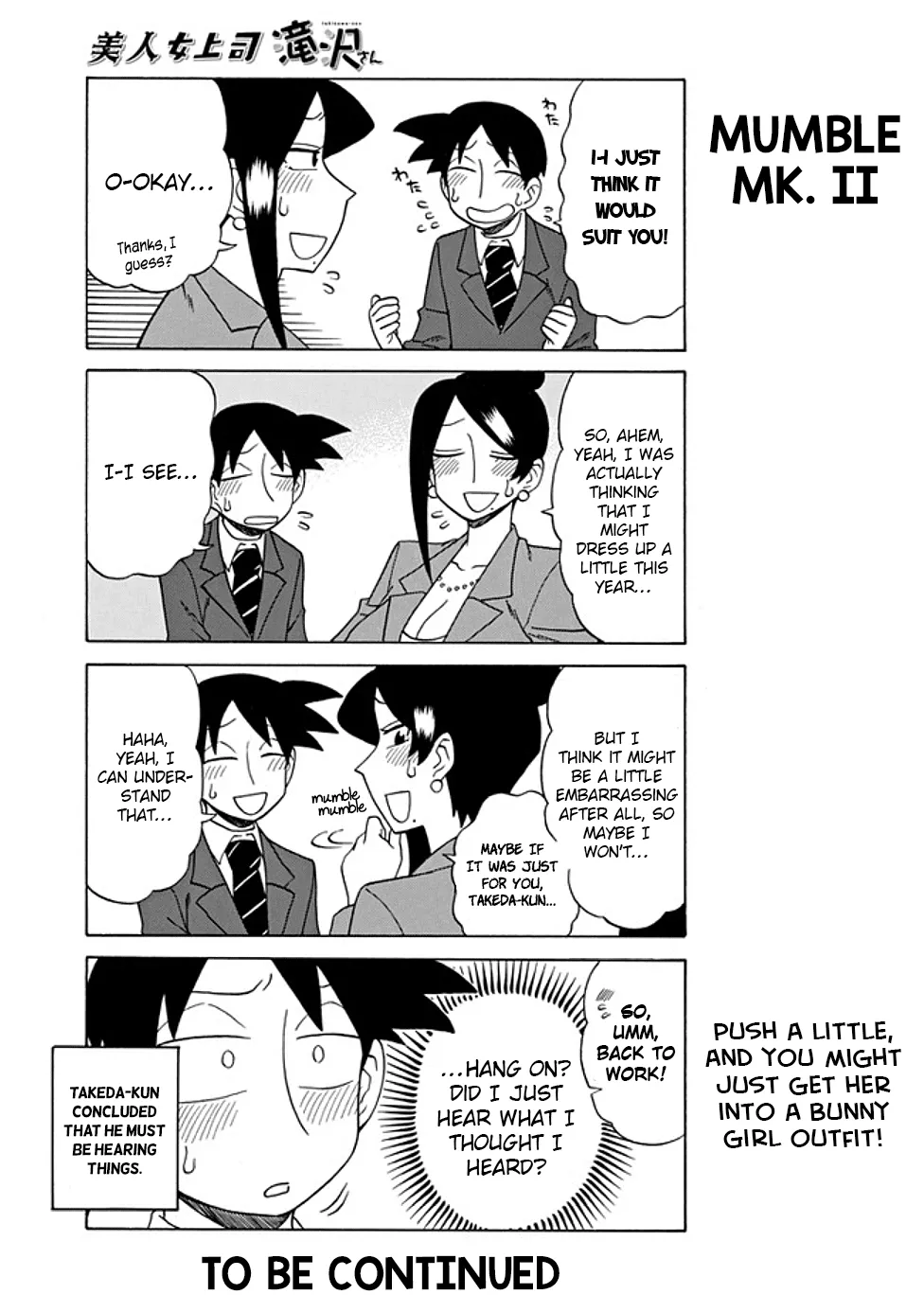 Bijin Onna Joushi Takizawa-san Chapter 79 page 5 - 