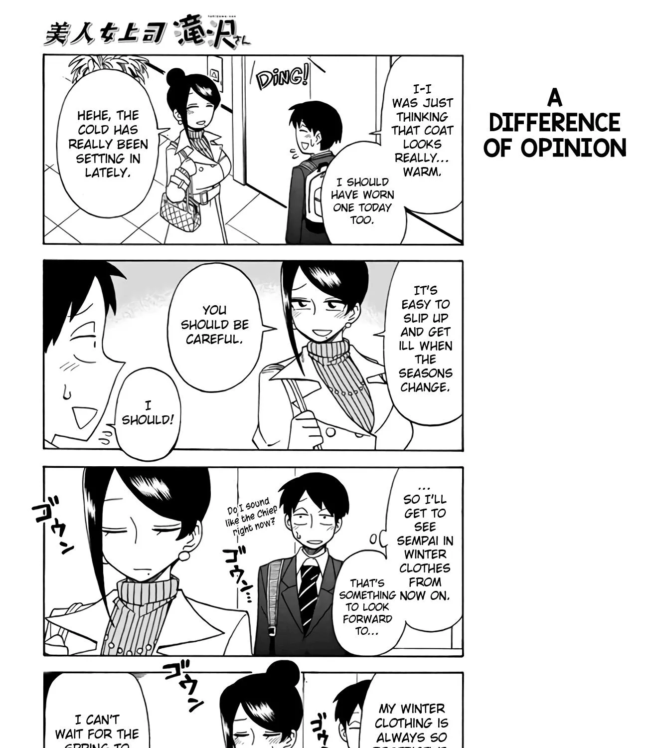 Bijin Onna Joushi Takizawa-san Chapter 8 page 3 - 
